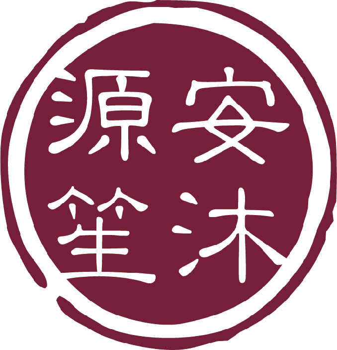 Amaranthum Amaranthum's logo